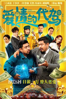 记者偷偷拍摄的高画